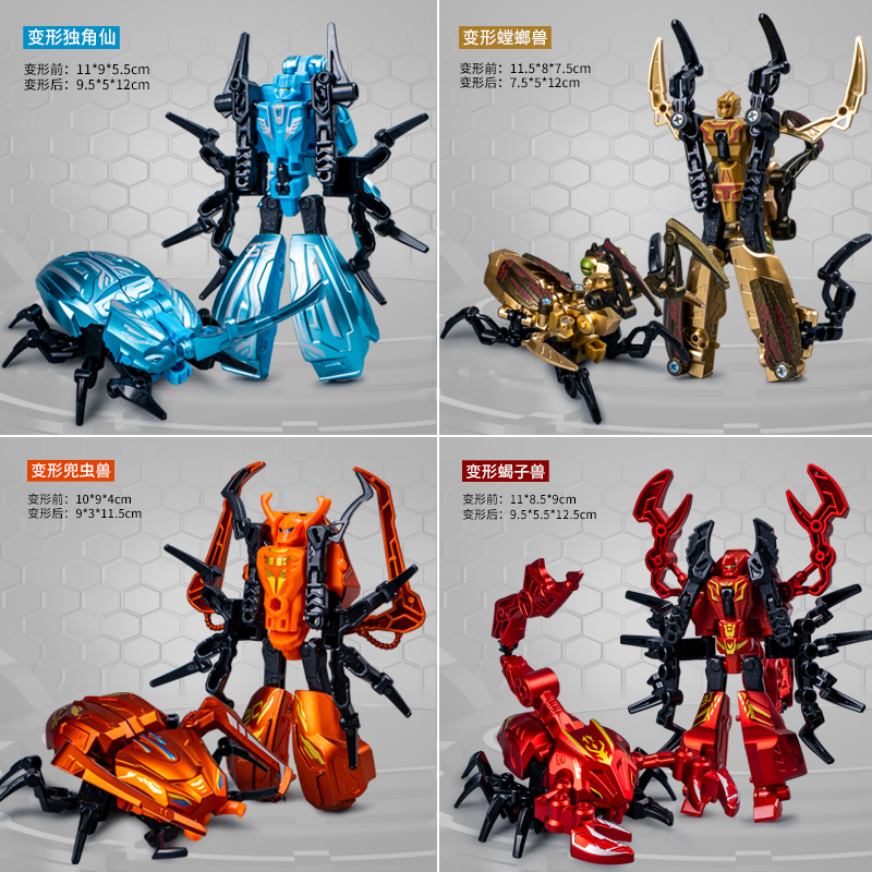 合金钢甲兽甲虫变身合体机器人儿童昆虫战队机甲螳螂蝎子男孩玩具-图3