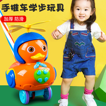 Childrens learning steps pushy airplane Toys Toy Pushwheels Solo push Single pole Learn to walk with bell and throw your tongue