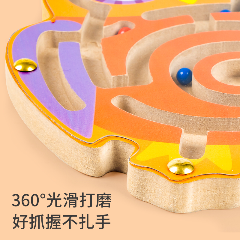 磁力迷宫走珠玩具儿童益智早教动脑专注力训练运笔6练习游戏2-3岁