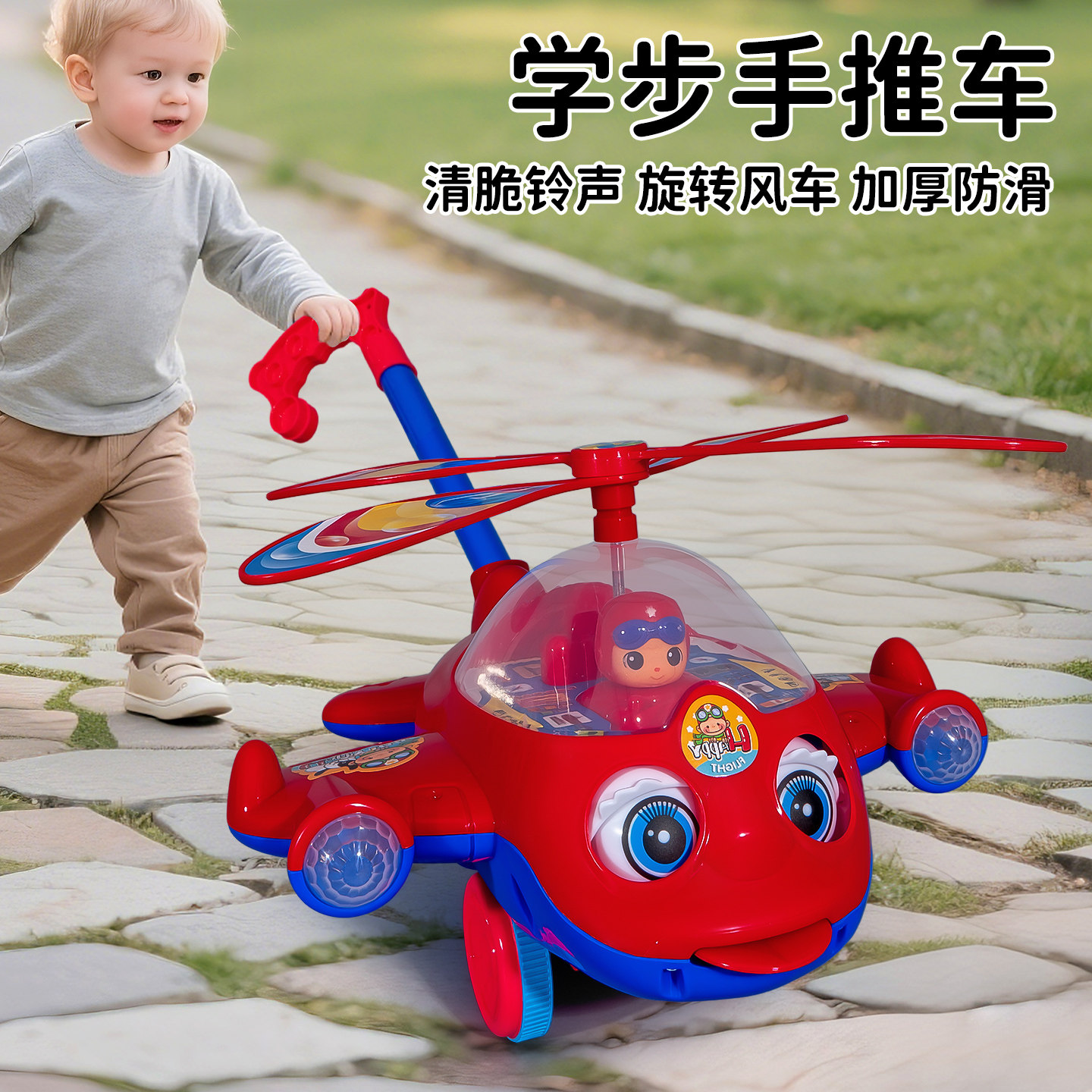 儿童学步手推飞机玩具宝宝推推乐一岁以上婴儿学走路小推车多功能,淘宝优惠券,粉丝福利购,淘宝优惠卷