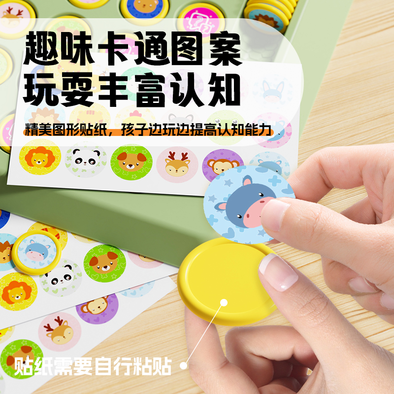 玩具男孩3-6岁生日礼物益智思维训练智力开发专注力儿童2024新款
