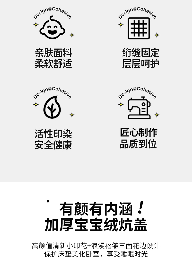 榻榻米床盖款四件套轻奢高级感牛奶绒大炕盖火炕专用炕垫三米床单 - 图2