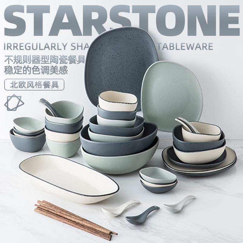 碗碟套装家用创意复古北欧轻奢风礼品餐具碗盘碗筷子组合网红礼盒