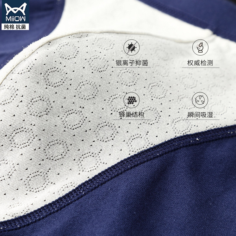 猫人男士纯棉抗菌3d无痕四角裤头 猫人巴弟内裤