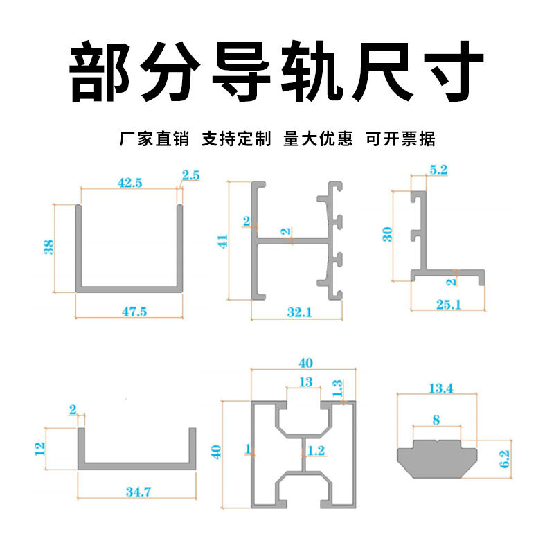 光伏支架导轨铝合金太阳能支架屋顶彩钢瓦光伏3040支架H型定制 - 图1