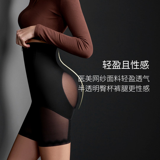 高腰提臀收腹裤薄款夏季强力收小肚子产后翘臀塑形束腰塑身美体裤