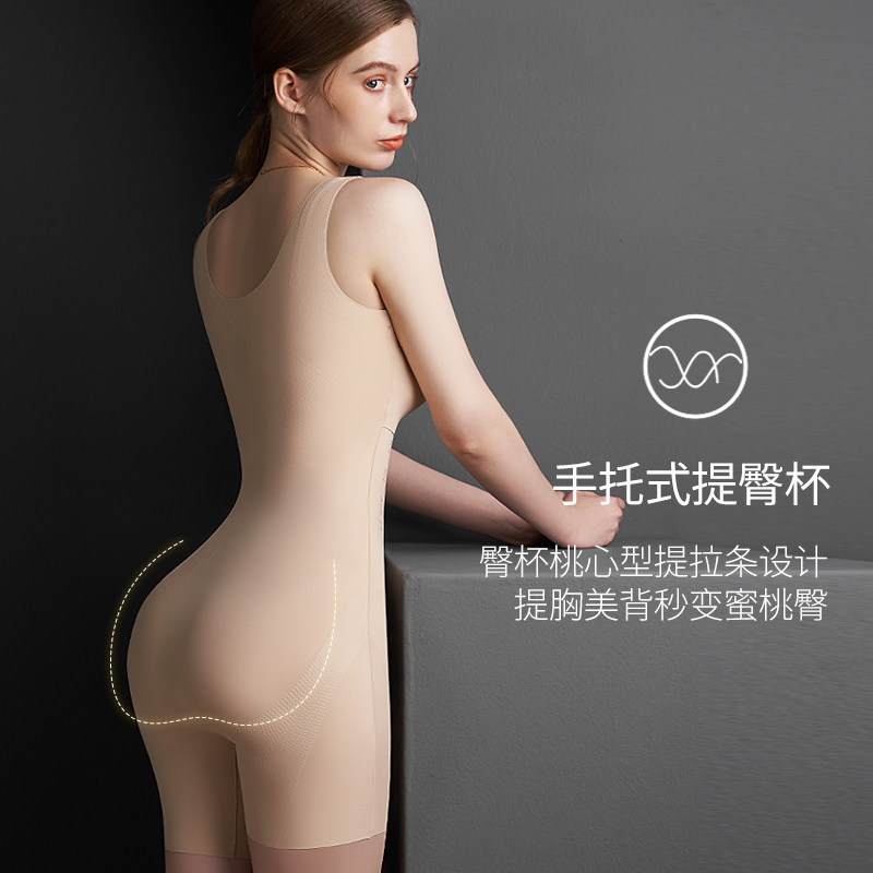 猫人连体后脱式带胸垫产后塑身衣 猫人帛图塑身连体衣