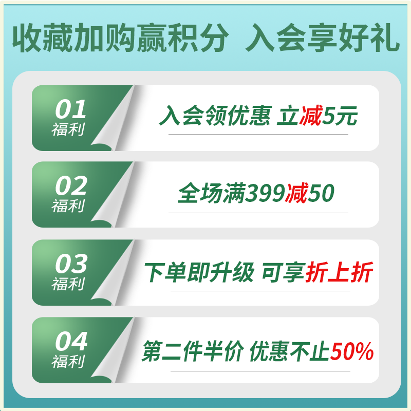 瑞碟洗碗块洗碗机专用洗涤块30片* 瑞碟洗碗机用洗涤剂