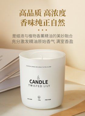 【达人热荐】乌木檀香香薰蜡烛