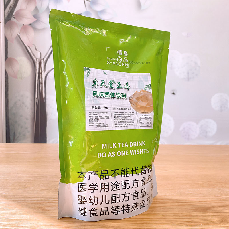 莓巢尚品寒天爱玉冻粉1kg台式爱玉粉冻水晶果冻粉商用奶茶店专用 - 图0