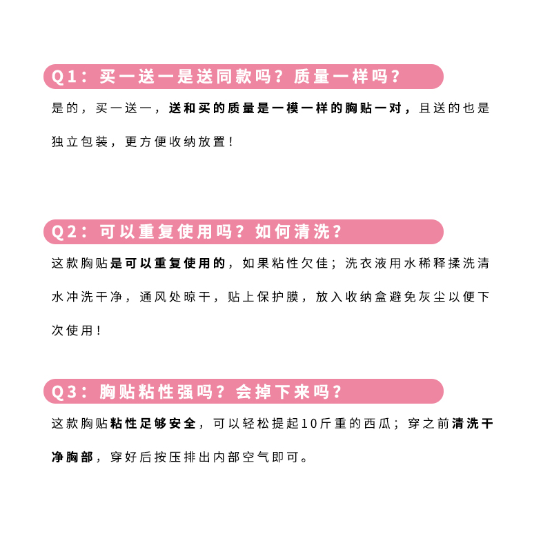 硅胶胸贴女婚纱用小胸专用加厚聚拢上托乳贴前扣大胸隐形文胸薄款