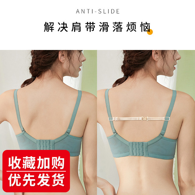 6 ສາຍບ່າ underwear ມີເຄື່ອງມື fixation ຕ້ານການເລື່ອນ