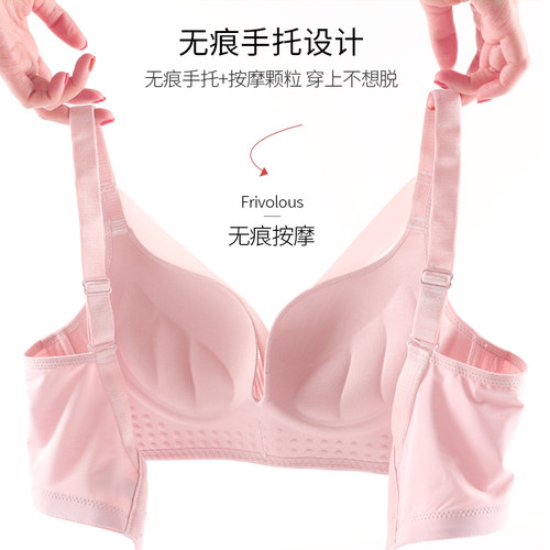 内衣女无钢圈小胸聚拢调整型收副乳无痕美背薄款套装性惑文胸罩夏 - 图3
