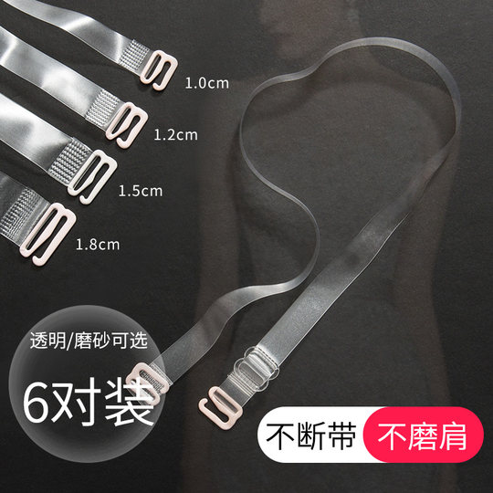 Unslip, non-slip accessories can be exposed to transparent shoulder straps