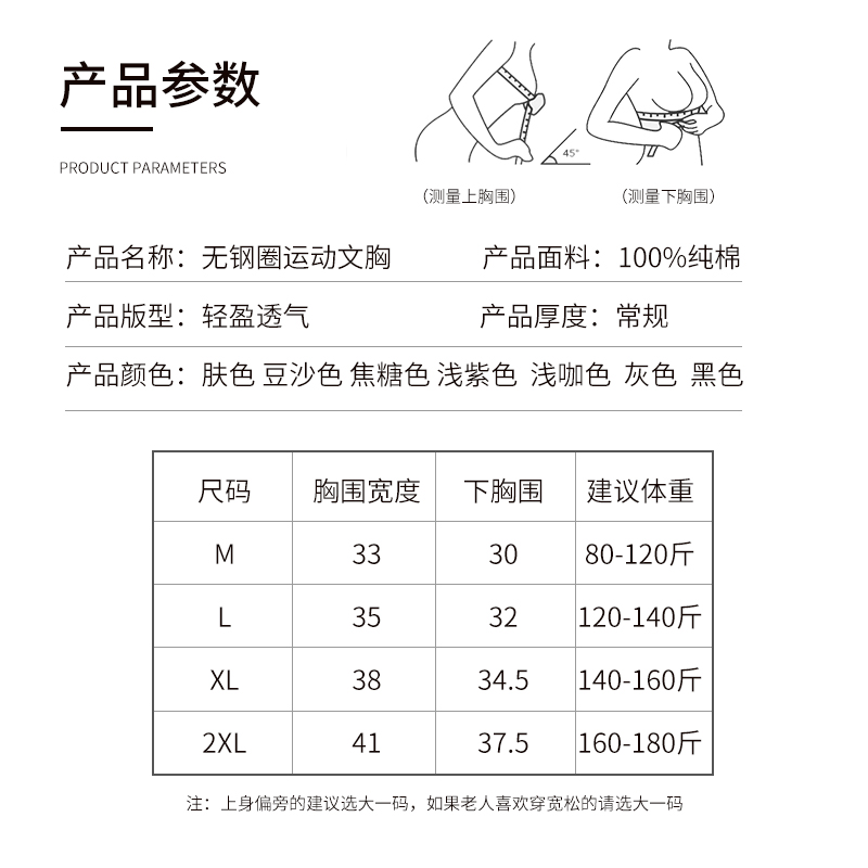 妈妈内衣女纯棉大码前扣无钢圈聚拢中老年人背心式妇女专用文胸罩