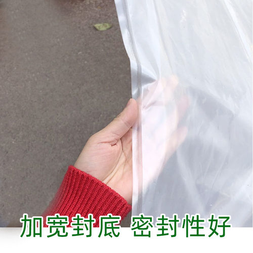 加厚白色塑料袋超大透明高压防尘防潮密封袋子青贮黄储饲料发酵袋 - 图2
