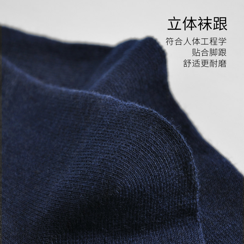 猫人纯棉中夏季透气吸汗商务男士袜 猫人臻铭短袜/打底袜/丝袜/美腿袜