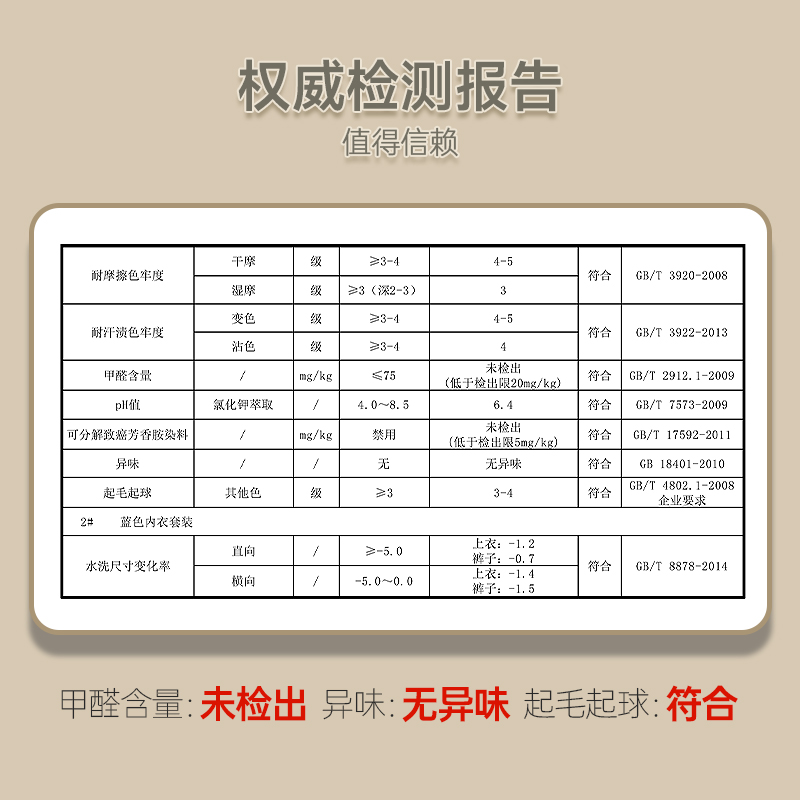 猫人男士保暖内衣套装男生莫代尔秋衣裤冬季无痕打底一套2024新款