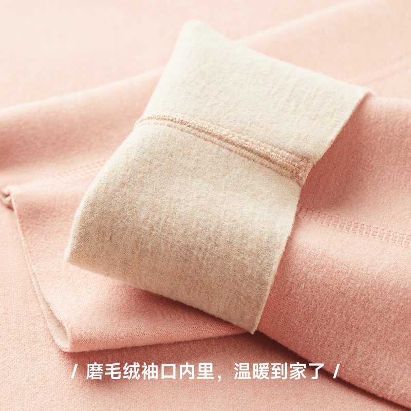  猫人臻铭保暖上装