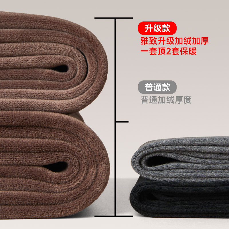 猫人保暖男士加绒发热德绒棉毛衫 猫人臻铭保暖上装