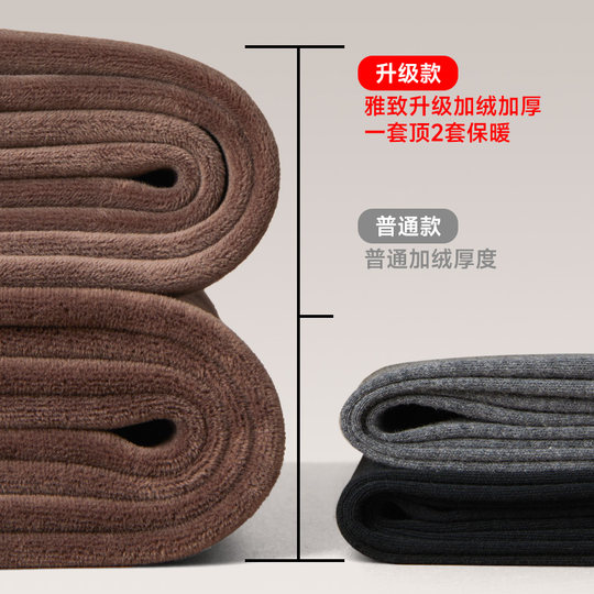 Catman plus velvet and thickened cold-proof tight-fitting thermal underwear for winter