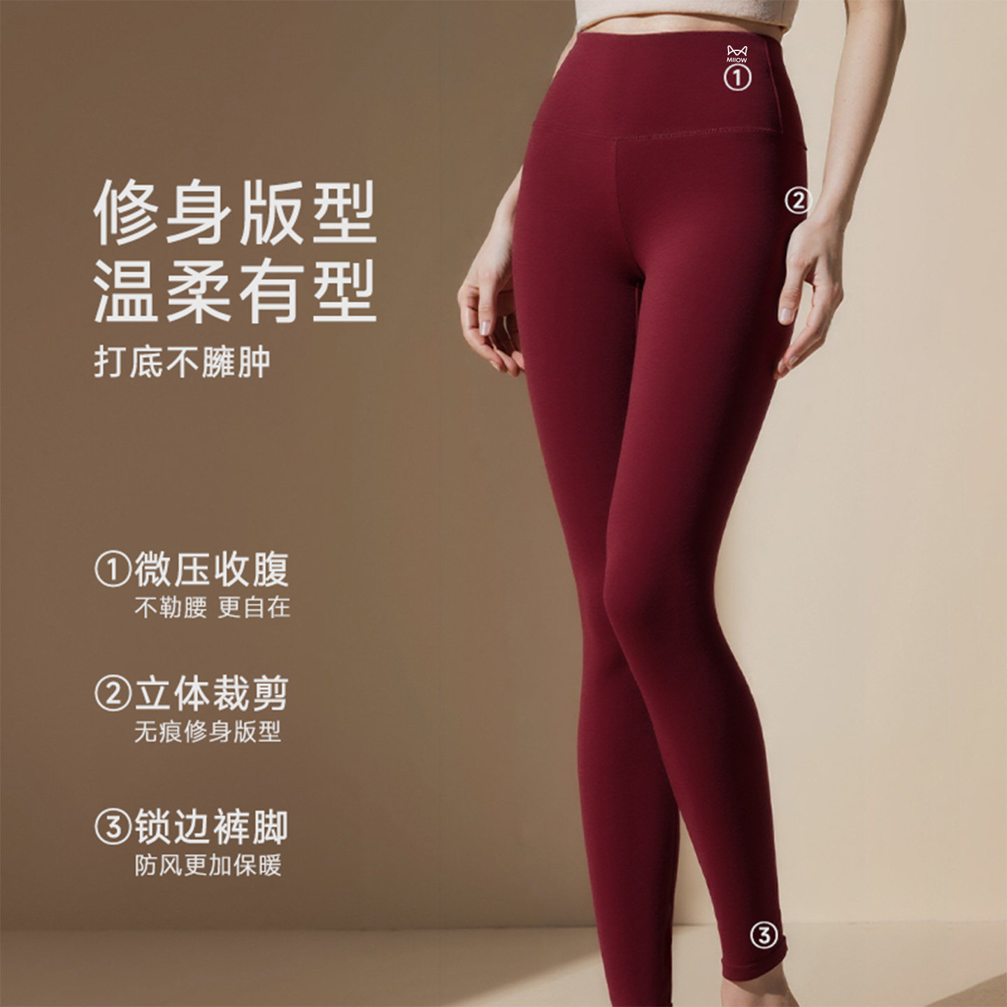 猫人本命年秋裤女士纯棉薄款红色抗菌保暖裤修身打底内穿线裤衬裤,淘宝优惠券,粉丝福利购,淘宝优惠卷