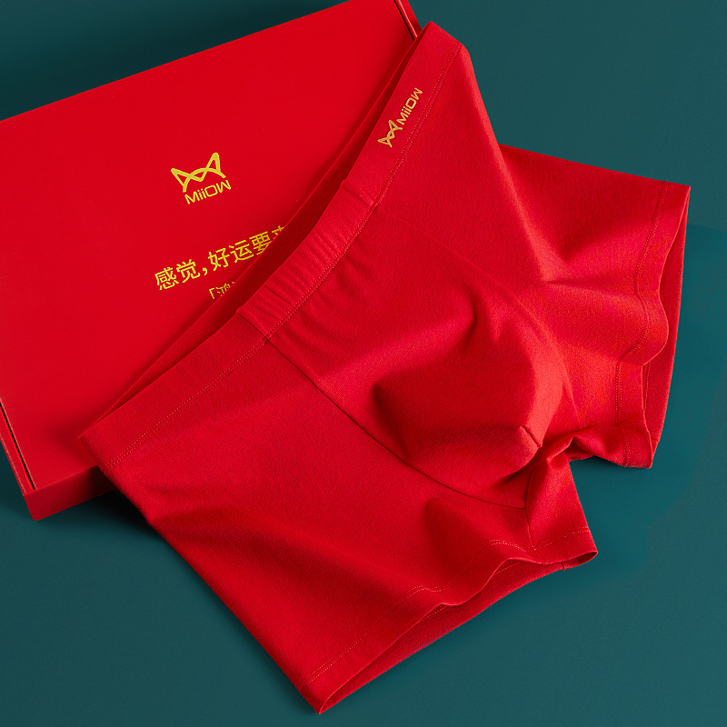 猫人本命年内衣套装红色保暖打底衣 猫人臻铭保暖上装