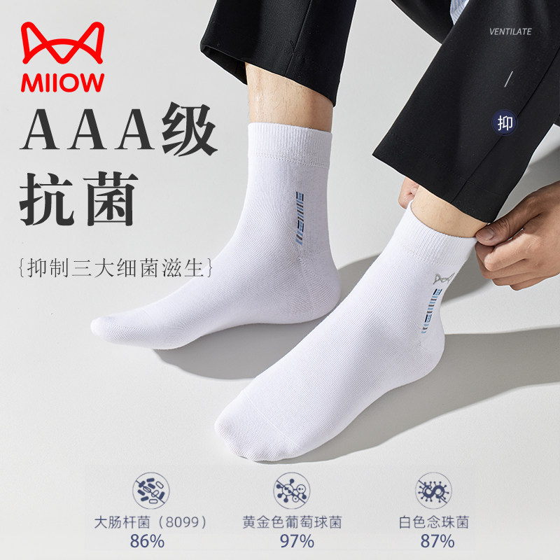  猫人臻铭短袜/打底袜/丝袜/美腿袜