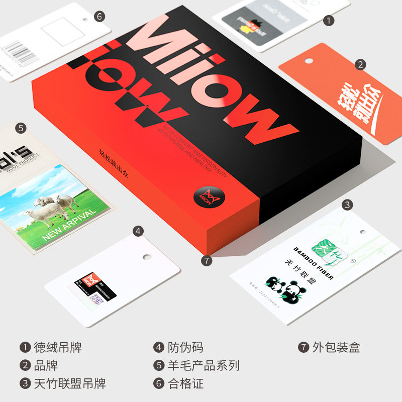 猫人德绒自发热男士保暖科技打底衫 猫人臻铭保暖上装