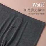 Удерживающее тепло нижнее белье, термочехол, комплект, тонкое антибактериальное базовое приятное телу термобелье, штаны, поддерживает постоянную температуру