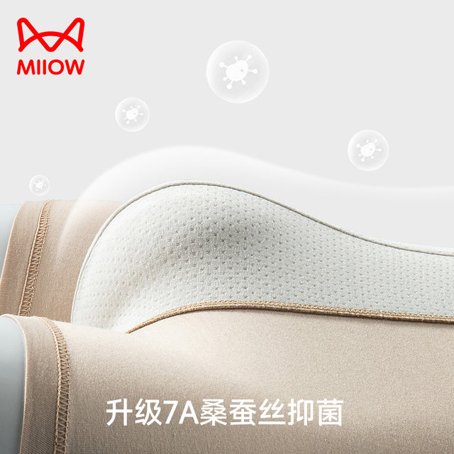 Catman 100S Modal Men's Underwear Men's Ice Silk Antibacterial Boxer Briefs Thin Sports Breathable Boxer Shorts