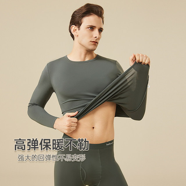Catman Men's Modal Cotton Thermal Underwear Set