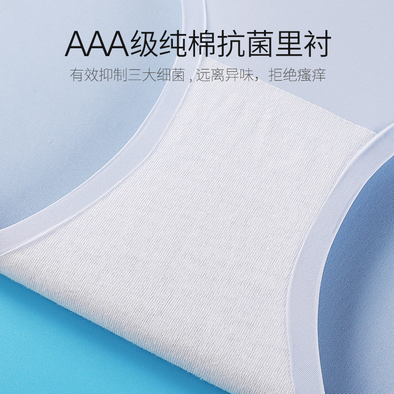 猫人冰丝无痕内裤女纯棉裆女式三角短裤头性感中腰日系少女士透气,淘宝优惠券,粉丝福利购,淘宝优惠卷