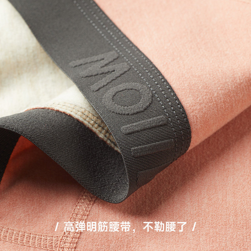  猫人臻铭保暖上装