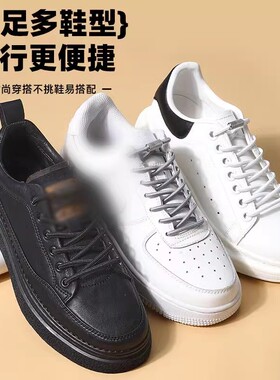 高弹力5mm免系鞋带懒人固定器
