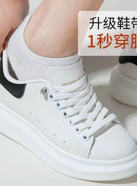群棉免系鞋带买2件送1件