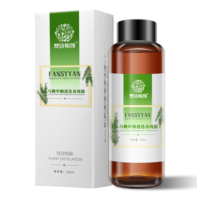 保加利亚大马士革玫瑰花水爽肤水 梵诗悦颜纯露/花水