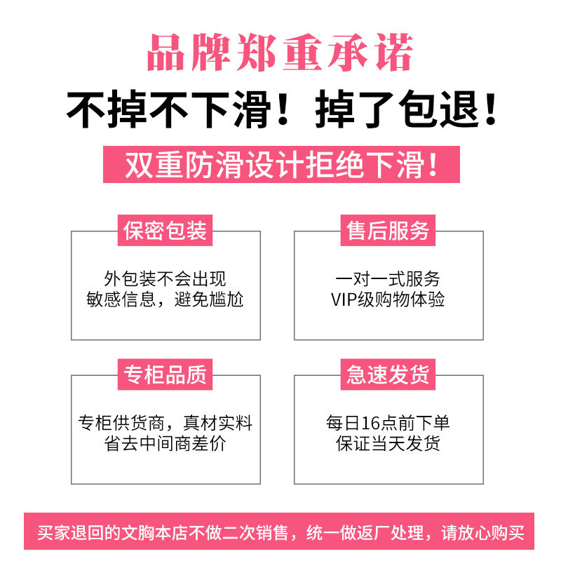 防滑肩带夏薄款抹胸式聚拢隐形裹胸 猫人鸥畔抹胸
