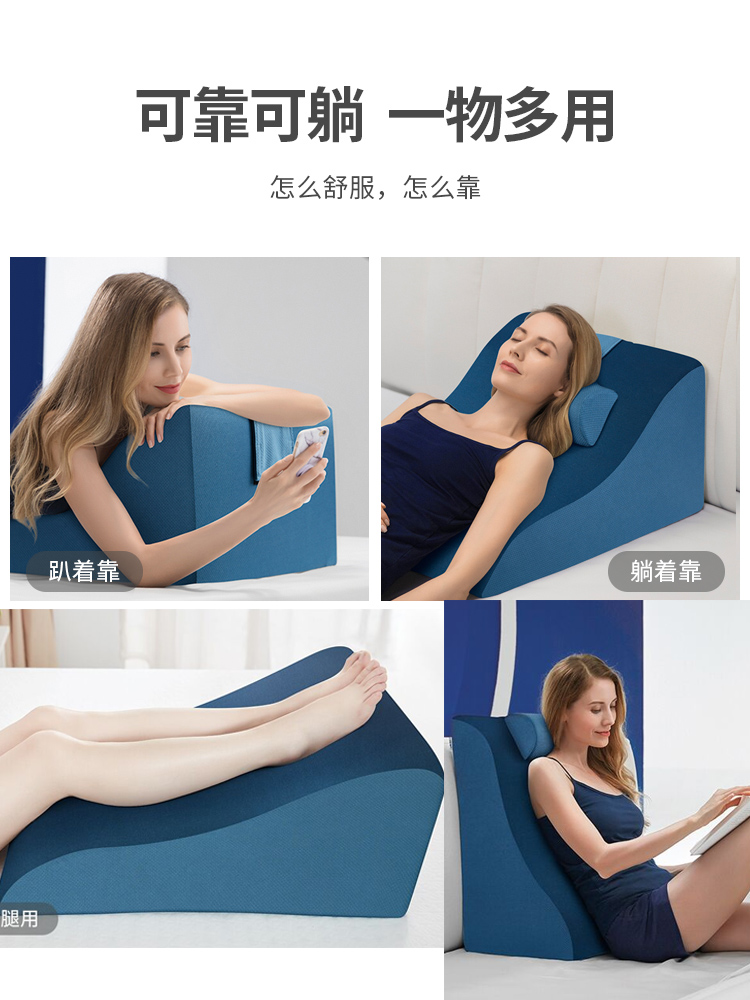 佳奥床头靠垫床靠背垫软包护腰大靠背老人半卧位床靠垫防反流神器