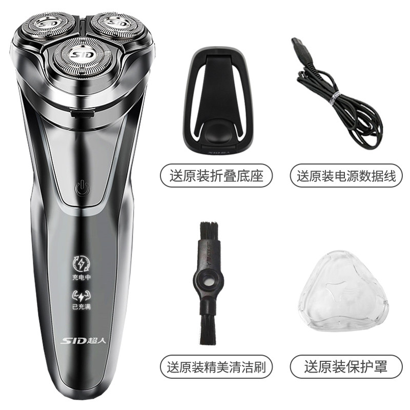 超人剃须刀电动刮胡刀男全身水洗 超人程鸿剃须刀