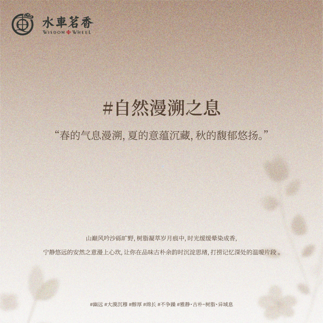 水车茗香熏香线香沉香家用室内去味花香乳香卧室清新香薰净化空气,淘宝优惠券,粉丝福利购,淘宝优惠卷