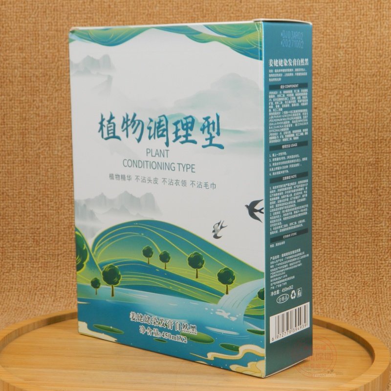 发廊同款姜姥姥染发膏自然黑染发剂黑发霜清水不沾头皮盖白焗油膏,淘宝优惠券,粉丝福利购,淘宝优惠卷