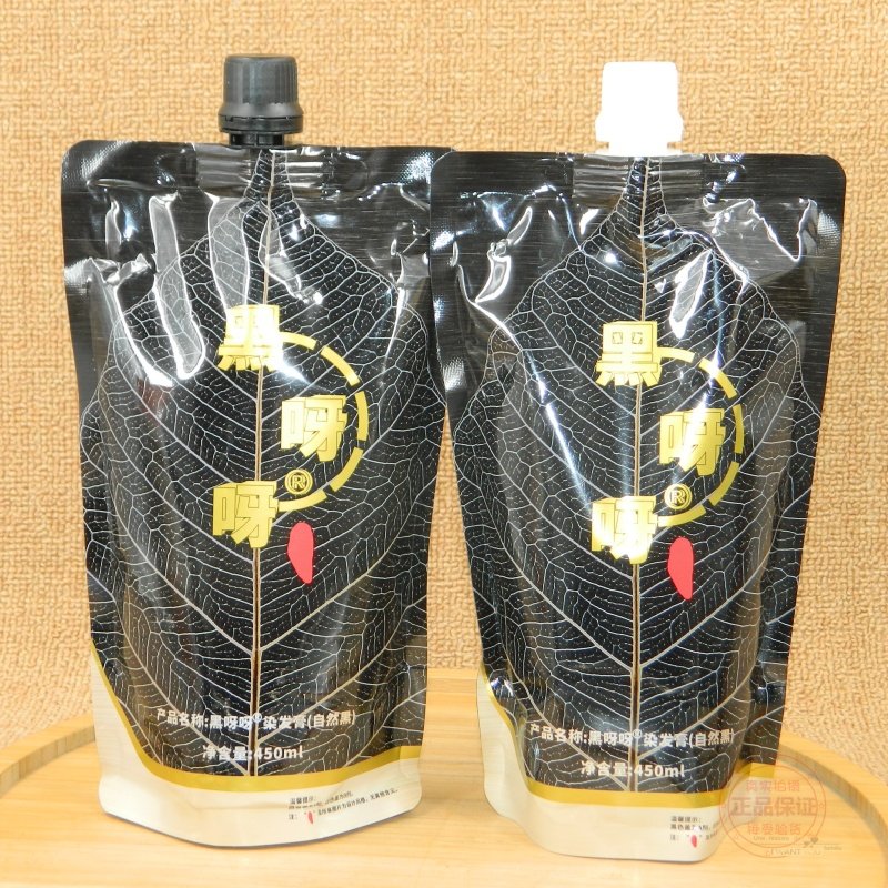 宣邑染发膏果然黑染发膏自然黑染发剂黑呀呀清水不沾头皮盖白焗油,淘宝优惠券,粉丝福利购,淘宝优惠卷