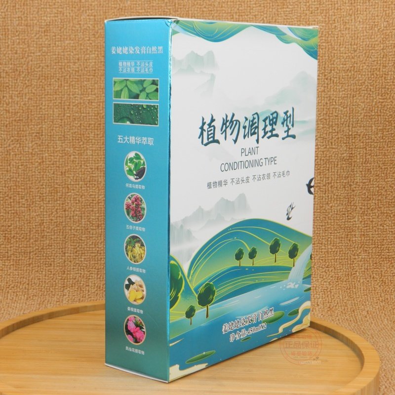 发廊同款姜姥姥染发膏自然黑染发剂黑发霜清水不沾头皮盖白焗油膏,淘宝优惠券,粉丝福利购,淘宝优惠卷