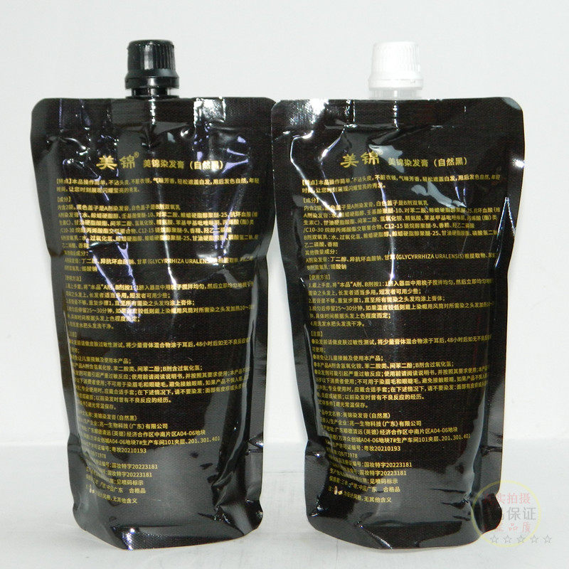 美锦染发膏老姜精萃黑发霜自然黑染发剂植物清水不沾头皮盖白发,淘宝优惠券,粉丝福利购,淘宝优惠卷