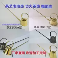 长把茶壶 新人首单立减十元 21年7月 淘宝海外