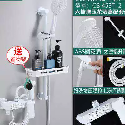 Yigu Yun Pure White Shouth Simple Want Ванная комната с наддувом душевой ванной комнаты лидер ванной комнаты умывание o ..