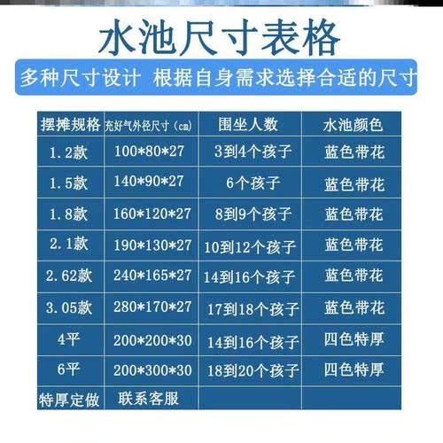 宝宝磁性钓鱼玩具充气加厚水池公园广场摆摊做活动儿童钓鱼池套装