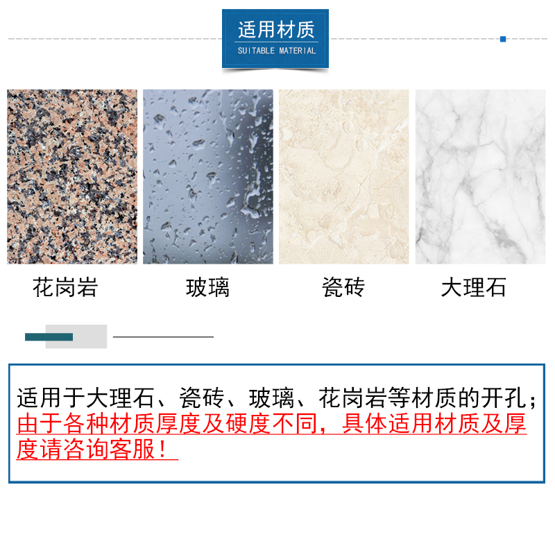 烧结大理石开孔器花岗岩瓷砖地砖石材钻头金刚石扩孔钻头6-100mm