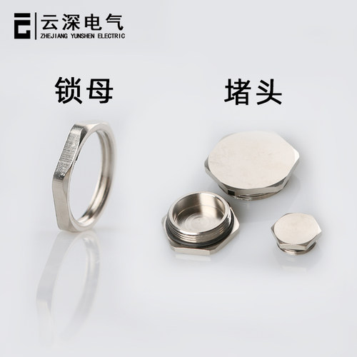 金属六角密封防水盲堵M12 14 18 20 25 30 40 50圆形闷盖 PG7堵头 - 图3